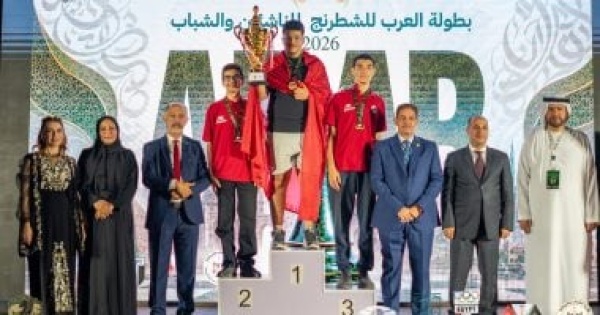 برصيد 34 ميدالية مصر تتوج بلقب بطولة العرب للناشئين والشباب للشطرنج برصيد 34 ميدالية مصر تتوج بلقب بطولة العرب للناشئين والشباب للشطرنج