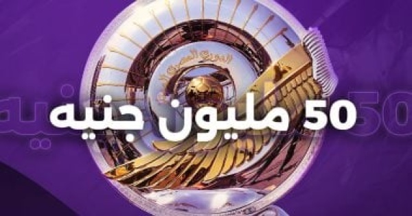 مواعيد مباريات الجولة الأولى بالدوري والقناة الناقلة مواعيد مباريات الجولة الأولى بالدوري والقناة الناقلة