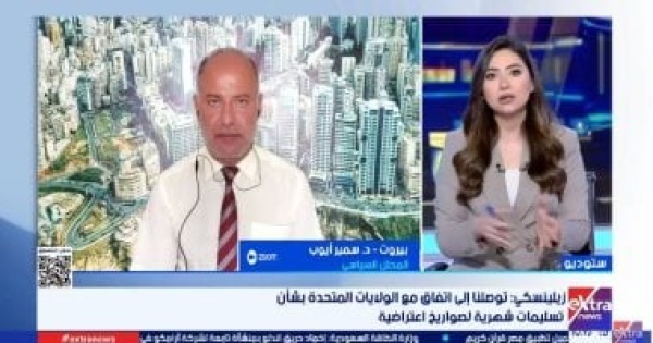 سمير أيوب روسيا تستغل ضعف الدفاعات الجوية الأوكرانية وتكثف ضرباتها الصاروخية سمير أيوب روسيا تستغل ضعف الدفاعات الجوية الأوكرانية وتكثف ضرباتها الصاروخية