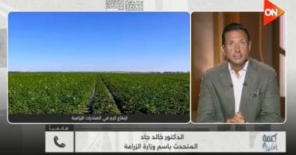 الزراعة لـ كلمة أخيرة نستهدف 10 ملايين طن صادرات مصرية خلال 2026