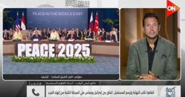 أيمن الرقب هناك تحريض ا داخل إسرائيل ضد أي اتفاق محتمل بشأن غزة أيمن الرقب هناك تحريض ا داخل إسرائيل ضد أي اتفاق محتمل بشأن غزة