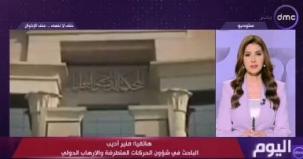 باحث العنف جزء من البنية الفكرية للإخوان وتطور لأشكال أكثر تشددا عبر العقود