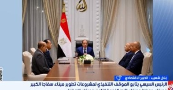 خبير اقتصادي تطوير الموانئ يعزز الصادرات ويجذب الاستثمارات خبير اقتصادي تطوير الموانئ يعزز الصادرات ويجذب الاستثمارات