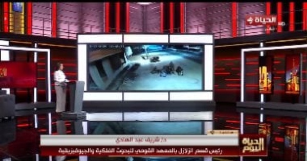 شريف عبد الهادي البعد عن القاهرة أنقذنا من خسائر زلزال السويس شريف عبد الهادي البعد عن القاهرة أنقذنا من خسائر زلزال السويس