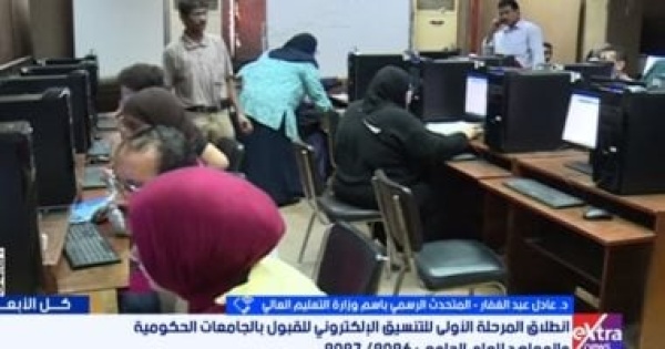 التعليم العالي الأربعاء انطلاق المرحلة الأولى للتنسيق والطالب يختار وفق ميوله وسوق العمل التعليم العالي الأربعاء انطلاق المرحلة الأولى للتنسيق والطالب يختار وفق ميوله وسوق العمل