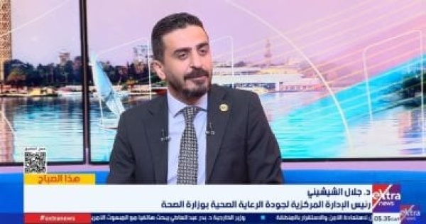 رئيس الإدارة المركزية لجودة الرعاية الصحية يوجه نصائح لكبار السن وقت الزلازل