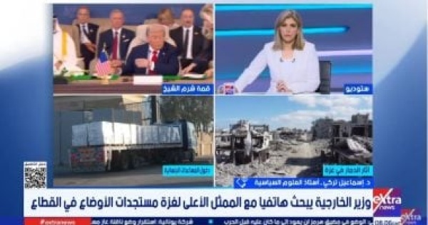 أستاذ علوم سياسية مصر تواصل جهودها لاستكمال اتفاق غزة أستاذ علوم سياسية مصر تواصل جهودها لاستكمال اتفاق غزة
