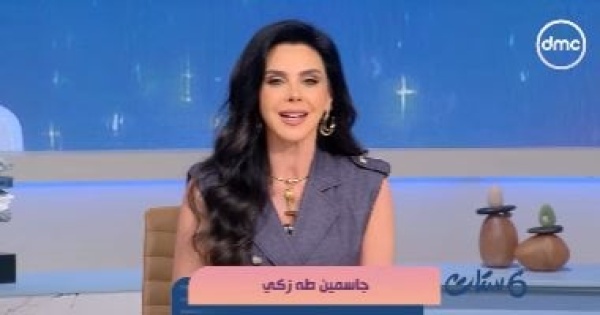 جاسمين طه زكي الفلوس بتبوظ أحلى جوازة