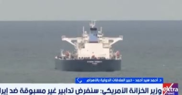 خبير علاقات دولية العقوبات الأمريكية لم تحقق أهدافها في إيران خبير علاقات دولية العقوبات الأمريكية لم تحقق أهدافها في إيران