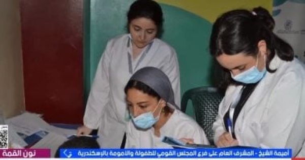 القومي للطفولة بالإسكندرية نخطط لتعميم مبادرة صحة ووعي بالمحافظات