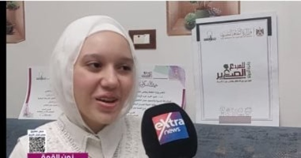 عنود فايد موهبة تتحدى العمر طفلة من دمياط تتوج بجائزة الدولة للمبدع الصغير عنود فايد موهبة تتحدى العمر طفلة من دمياط تتوج بجائزة الدولة للمبدع الصغير