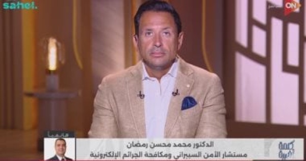 مستشار الأمن السيبراني الدارك ويب ثغرة خطيرة تتطلب يقظة أمنية مستشار الأمن السيبراني الدارك ويب ثغرة خطيرة تتطلب يقظة أمنية