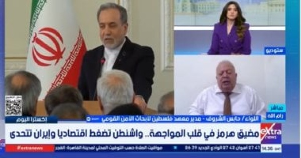 مدير معهد فلسطين مضيق هرمز ورقة ضغط إيرانية قوية