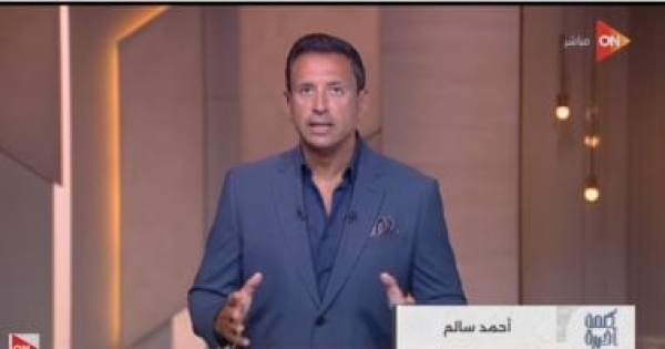 أحمد سالم زيارة مستشار الرئيس الأمريكي للقاهرة تأكيد لدور مصر المحوري