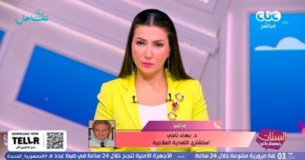 استشاري تغذية علاجية يحذر من غش البن نوى البلح والبسلة يسببان سوء الهضم