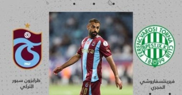 محمد صلاح أون سبورت تعلن إذاعة مباراة طرابزون سبور في الدوري الأوروبي