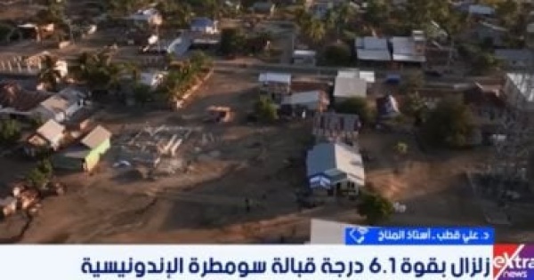 أستاذ مناخ استمرار الاحتباس الحراري يفاقم الظواهر المتطرفة أستاذ مناخ استمرار الاحتباس الحراري يفاقم الظواهر المتطرفة