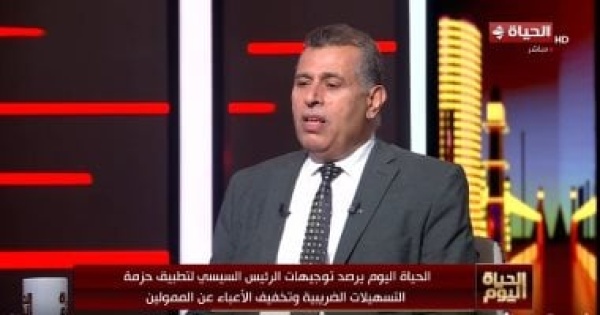 مستشار رئيس مصلحة الضرائب يكشف تفاصيل التسهيلات الجديدة لتعزيز ثقة الممولين مستشار رئيس مصلحة الضرائب يكشف تفاصيل التسهيلات الجديدة لتعزيز ثقة الممولين