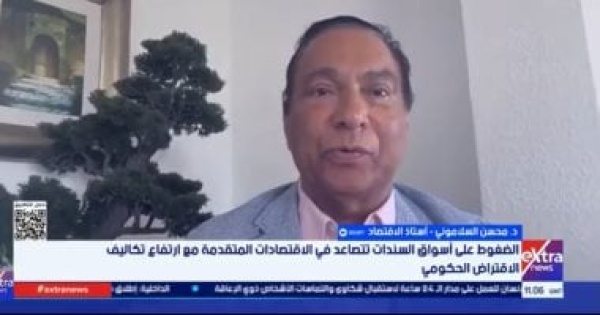 خبير اقتصادي ارتفاع أسعار الطاقة يفاقم التضخم العالمى خبير اقتصادي ارتفاع أسعار الطاقة يفاقم التضخم العالمى
