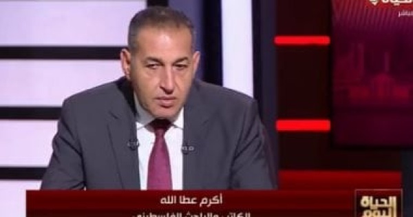 باحث لـ الحياة اليوم مصر لم تتخل عن جهود المصالحة الفلسطينية باحث لـ الحياة اليوم مصر لم تتخل عن جهود المصالحة الفلسطينية