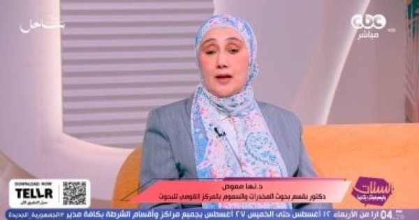 أستاذ سموم المخدرات التخليقية تتغير تركيبتها باستمرار أستاذ سموم المخدرات التخليقية تتغير تركيبتها باستمرار