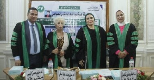 هبة الصباحي تحصل على درجة الماجستير في التربية قسم الصحة النفسية هبة الصباحي تحصل على درجة الماجستير في التربية قسم الصحة النفسية