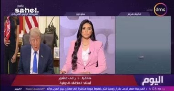 رامي عاشور ترامب يحاول سد أي ثغرات أمام إيران والتصعيد هو السيناريو الأقرب