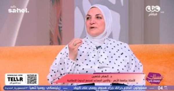 أستاذة بجامعة الأزهر تكشف تفاصيل مبادرة إيده فى إيدك لمواجهة مخاطر التكنولوجيا