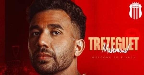 تريزيجيه 11 لقب ا وذكريات مؤثرة في مشوار تاجر السعادة قبل محطة الرياض
