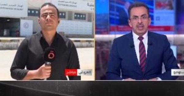 القاهرة الإخبارية قافلة زاد العزة الـ263 تتجه إلى غزة محملة بالمساعدات