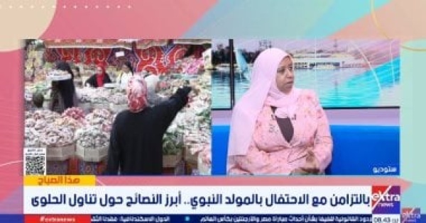 دكتورة بالقومى للبحوث توضح الكمية المناسبة لحلاوة المولد لمرضى السكر والضغط