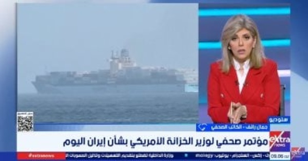 جمال رائف الحرب الاقتصادية على إيران تواجه تحديات كبيرة وترامب يستخدمها كحل مؤقت