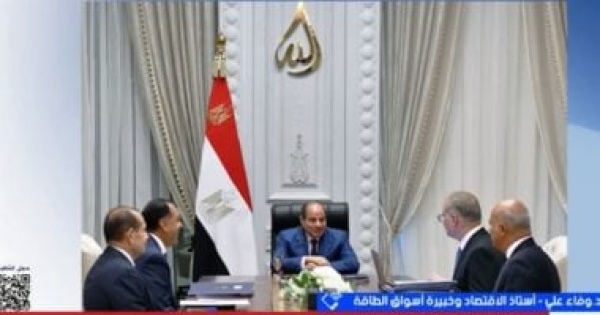 أستاذة اقتصاد مصر تعيد تشكيل خريطة الطاقة رغم تحديات المنطقة أستاذة اقتصاد مصر تعيد تشكيل خريطة الطاقة رغم تحديات المنطقة