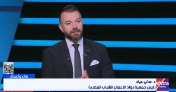 هانى عياد لإكسترا نيوز نموذج العمل المستدام مفتاح جذب المستثمرين هانى عياد لإكسترا نيوز نموذج العمل المستدام مفتاح جذب المستثمرين