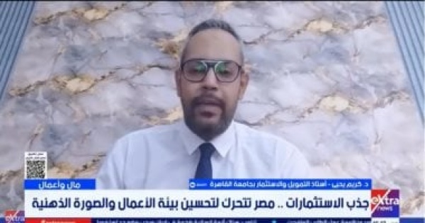 أستاذ تمويل مصر تستهدف 18 مليار دولار استثمار أجنبي مستدام أستاذ تمويل مصر تستهدف 18 مليار دولار استثمار أجنبي مستدام