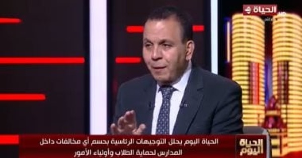 خبير تربوي قرارات حاسمة لإنهاء تحايل المدارس الخاصة فى المصروفات وحماية الأهالى