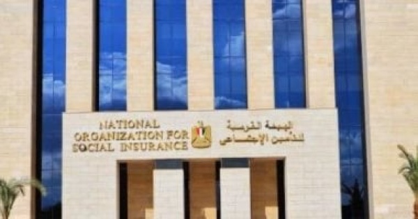القانون يحدد أهداف إنشاء معهد قومى للتأمينات الاجتماعية اعرف التفاصيل