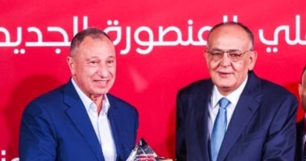 فرع الأهلي بالمنصورة الجديدة يكرم أوائل الثانوية العامة في 4 محافظات فرع الأهلي بالمنصورة الجديدة يكرم أوائل الثانوية العامة في 4 محافظات