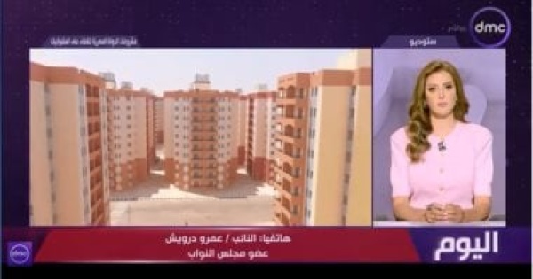 نائب برلماني لـ اليوم تطوير العشوائيات أنقذ أرواح آلاف المصريين نائب برلماني لـ اليوم تطوير العشوائيات أنقذ أرواح آلاف المصريين