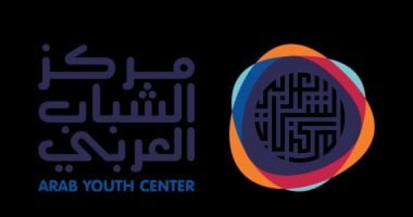 تتيح الوصول للمعرفة الشباب العربى يفتتح أول مركز له فى الأردن