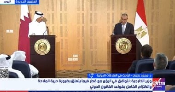 باحث لـ إكسترا نيوز مصر تعتبر أمن الخليج جزء ا لا يتجزأ من أمنها القومى باحث لـ إكسترا نيوز مصر تعتبر أمن الخليج جزء ا لا يتجزأ من أمنها القومى