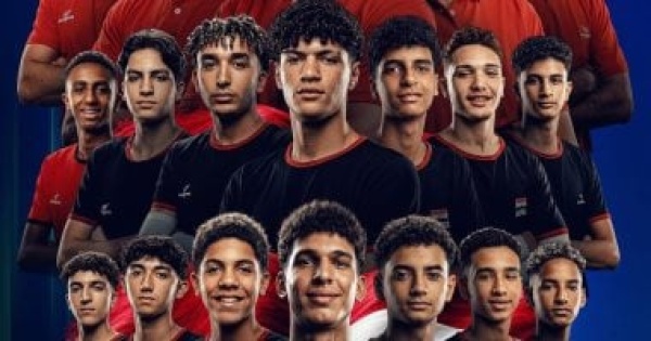 منتخب ناشئي الكرة الطائرة يواجه تركيا فى بطولة العالم تحت 2017
