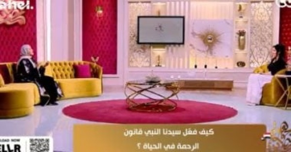 رودينا ياسين لـ جوهرة مصرية النبي كان يجبر الخواطر ويصحح السلوك بالرحمة رودينا ياسين لـ جوهرة مصرية النبي كان يجبر الخواطر ويصحح السلوك بالرحمة