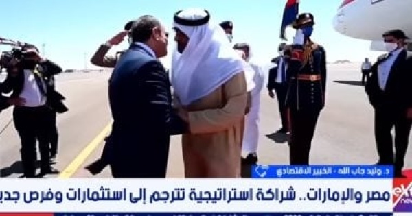 خبير اقتصادي الشراكة المصرية الإماراتية نموذج ناجح