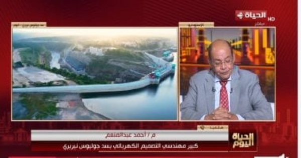 كبير مهندسي الكهرباء بسد جوليوس شركات مصر وضعتنا على خريطة الطاقة العالمية كبير مهندسي الكهرباء بسد جوليوس شركات مصر وضعتنا على خريطة الطاقة العالمية