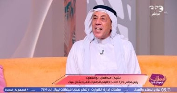 الاتحاد الإقليمى للجمعيات الأهلية بشمال سيناء سيناء من التهميش إلى التنمية الاتحاد الإقليمى للجمعيات الأهلية بشمال سيناء سيناء من التهميش إلى التنمية