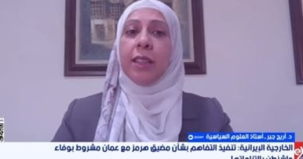خبير مضيق هرمز أقوى أوراق الضغط الإيرانية على واشنطن
