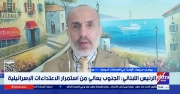 باحث إسرائيل تواصل اعتداءاتها على جنوب لبنان دون رادع باحث إسرائيل تواصل اعتداءاتها على جنوب لبنان دون رادع