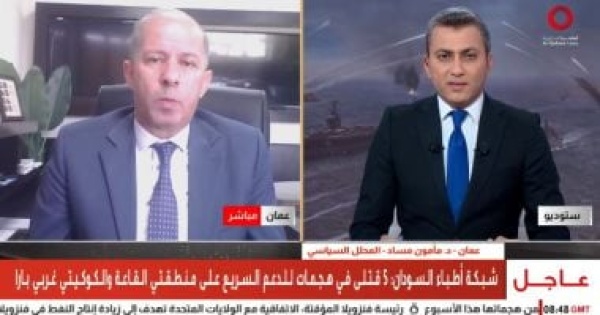 محلل سياسي واشنطن وطهران تشتريان الوقت ولا مصلحة لأي طرف في استمرار الصراع محلل سياسي واشنطن وطهران تشتريان الوقت ولا مصلحة لأي طرف في استمرار الصراع