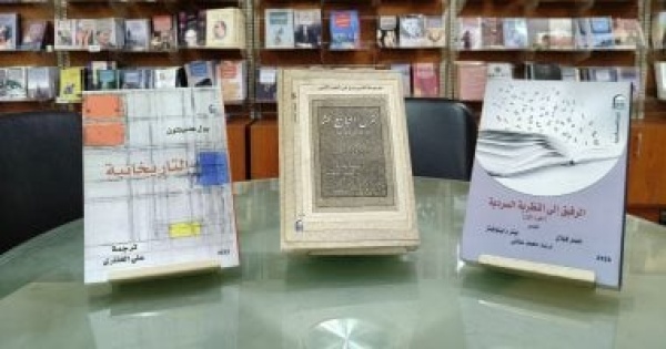 من التاريخ إلى السرد القومى للترجمة يتيح ثلاثة مراجع كبرى بخصم 50 من التاريخ إلى السرد القومى للترجمة يتيح ثلاثة مراجع كبرى بخصم 50